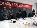 北京冯国林：做到“三个坚持”推动全面从严治党在基层落实